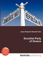 Socialist Party of Greece,5511439592,9785511439594