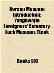 Korean Museum Introduction Yanghwajin Foreigners' Cemetery, Lock Museum, Tteok & Kitchen Utensil Museum, National Folk Museum of Korea,1157348467,9781157348467