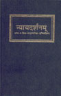 Nyayadarsanam = न्यायदर्शनम् With Vatsyayana's Bhasya, Uddyotkara's Varttika, Vacaspati Misra's Tatparyatika and Visvanatha's Vrtti,8121501032,9788121501033