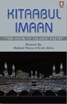 Kitaabul Imaan = "The Book of Islaamic Faith",8171012256,9788171012251