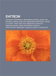 Englezi Engleska prezimena, Kraljevi Engleske, DžeJms Kuk, Ričard I Lavlje Srce, Ana od Velike BritaniJe, DžeJms II StJuart, Čarls Vitston,1233997246,9781233997244