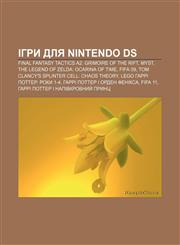 Ihry dlya Nintendo DS Final Fantasy Tactics A2: Grimoire of the Rift, Myst, The Legend of Zelda: Ocarina of Time, FIFA 09,1233842811,9781233842810