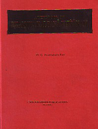 A Text Book of Bhaisajya Kalpana Vijnanam 1st Edition,8189798162,9788189798161