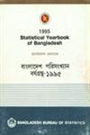 Statistical Yearbook of Bangladesh - 1995 16th Edition,9845082742,9789845082747