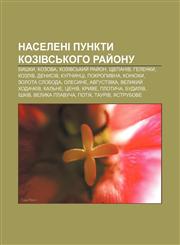 Naseleni punkty Kozivsʹkoho ray̆onu Byshky, Kozova, Kozivsʹkyy̆ ray̆on, Shchepaniv, Helenky, Kozliv, Denysiv, Kupchyntsi, Pokropyvna, Konyukhy,123383858X,9781233838585