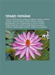 Pravo Ukraïny Istoriya ukraïnsʹkoho prava, Dohovory Ukraïny, Zakony Ukraïny, Konstytutsiy̆ne pravo Ukraïny, Pravyla dorozhnʹoho rukhu,1233850350,9781233850358