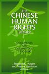 The Chinese Human Rights Reader: Documents and Commentary 1900-2000 (East Gate Book),0765606925,9780765606921