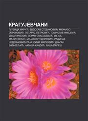 KraguJevčani Ljubica Marić, Vidosav Stevanović, Mihailo Obrenović, Petar S. Petrović, Tomislav Nikolić, Jovan Ristić, Zoran SpasoJević,1234009765,9781234009762