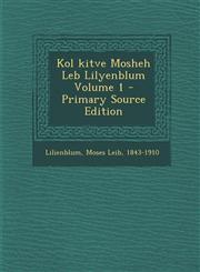 Kol kitve Mosheh Leb Lilyenblum Volume 1 - Primary Source Edition,1295858797,9781295858798