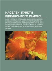 Naseleni punkty Ripkynsʹkoho ray̆onu Lyubech, Oleshnya, Lyubetsʹkyy̆ zamok, Radulʹ, Ripky, Lyubetsʹkyy̆ z'ïzd 1097, Danychi,1233840231,9781233840236