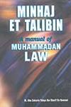 Minhaj Et Talibin A Manual of Muhammadan Law : According to the School of SHAFAI 1st Indian Edition,817435249X,9788174352491