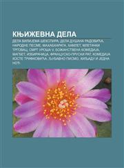 Književna dela Dela ViliJema Šekspira, Dela Dušana Radovića, Narodne pesme, Mahabharata, Hamlet, Mletački trgovac, Smrt Uroša V,1234000350,9781234000356