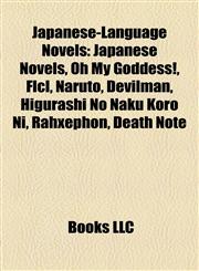 Japanese-Language Novels (Book Guide) Japanese Novels, Oh My Goddess!, Flcl, Naruto, Devilman, Higurashi No Naku Koro Ni, Rahxephon,1158174543,9781158174546