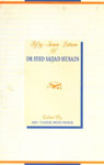 Fifty-Seven Letters of Dr. Syed Sajjad Husain 1st Edition,9843112571,9789843112576