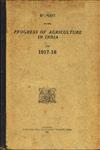 Report of the Progress of Agriculture in India - For 1917-18