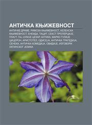Antička književnost Antičke drame, Rimska književnost, Helenska književnost, Eneida, Tacit, Sekst ProperciJe, Plaut, GaJ JuliJe Cezar, Antika,1233993305,9781233993307