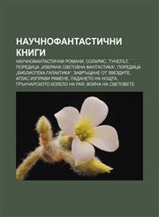 Nauchnofantastichni knigi Nauchnofantastichni romani, Solaris, Tunelŭt, Poreditsa „Izbrana svetovna fantastika",1233983873,9781233983872