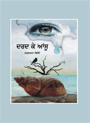 Dard Ke Aansoo,8171423957,9788171423958