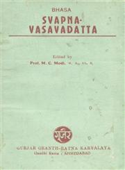 Bhasa Svapna-Vasavadatta 1st Edition
