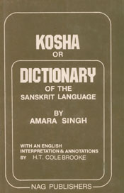 Kosha or Dictionary of the Sanskrit Language 2nd Edition,8170812046,9788170812043