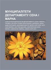 Munitsypalitety departamentu Sena i Marna Spysok munitsypalitetiv departamentu Sena i Marna, Proven, Bri-Kont-Rober, Fontenblo, Barbizon,1233854704,9781233854707
