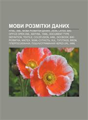 Movy rozmitky danykh HTML, XML, Mova rozmitky danykh, JSON, LaTeX, Viki, Office Open XML, MathML, YAML, Document Type Definition, Textile,1233807307,9781233807307
