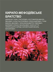 Kyrylo-Mefodiïvsʹke brat·stvo Shevchenko Taras Hryhorovych, Kostomarov Mykola Ivanovych, Kulish Panteley̆mon Oleksandrovych,1233803077,9781233803071