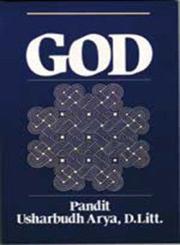 God 4th Printing,089389060X,9780893890605