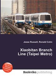 Xiaobitan Branch Line (Taipei Metro),5511646369,9785511646367