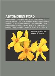 Avtomobili Ford Ford Transit, Ford Mustang, Ford Fiesta, Ford F-series, Ford Focus, Ford Ranger, Ford Taurus, Ford Scorpio, Ford Sierra,1233844946,9781233844944