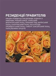 Rezydentsiï pravyteliv Ofitsiy̆ni rezydentsiï hlav derzhavy, Budynok iz khymeramy, Ryzʹkyy̆ zamok, Tokiy̆sʹkyy̆ Imperatorsʹkyy̆ palats,1233863703,9781233863709
