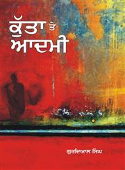 Kutta Te Aadami,935017829X,9789350178294