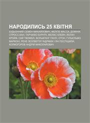 Narodylysʹ 25 kvitnya Budʹonnyy̆ Semen Mykhay̆lovych, Felipe Massa, Dominik Stross-Kan, Tarchyzio Burn'ïch, Feliks Kley̆n, Y̆ohan Kroy̆f,1233811886,9781233811885