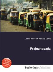 Prajnanapada,5511674133,9785511674131
