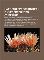 Narodni predstaviteli v Uchreditelnoto sŭbranie Petko Karavelov, Spisŭk na deputatite v Uchreditelnoto sŭbranie, Dimitŭr Marinov,1233991515,9781233991518
