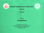 National Sample Census of Agriculture, Nepal, 2001/02 : District - Dadeldhura