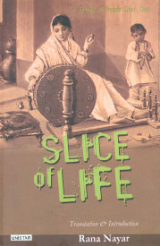 Slice of Life Punjabi Short Fiction, 1901-2000