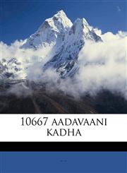 10667 aadavaani kadha,1175339504,9781175339508