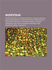 Filippiny Istoriya Filippin, Heohrafiya Filippin, Heolohiya Filippin, Ekonomika Filippin, Kulʹtura Filippin, Movy Filippin,123383486X,9781233834860