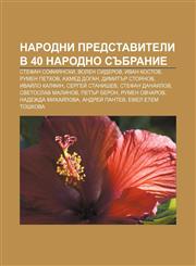 Narodni predstaviteli v 40 Narodno sŭbranie Stefan Sofiyanski, Volen Siderov, Ivan Kostov, Rumen Petkov, Akhmed Dogan, Dimitŭr Stoyanov,123399137X,9781233991372