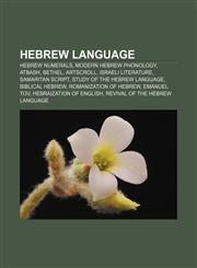 Hebrew language Hebrew numerals, Modern Hebrew phonology, Atbash, Bethel, ArtScroll, Israeli literature, Samaritan script,1157601758,9781157601753