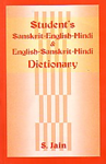 Students Sanskrit-English-Hindi and English-Sanskrit-Hindi Dictionary 1st Edition,818315056X,9788183150569