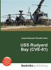 USS Rudyerd Bay (Cve-81),551190323X,9785511903231