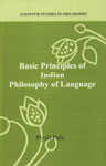 Basic Principles of Indian Philosophy of Language 1st Edition,8121511232,9788121511230