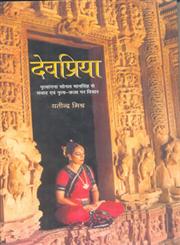 पटकथा कैसे लिखे 2nd Edition,8181436032,9788181436030