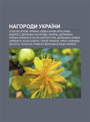 Nahorody Ukraïny Spysok Heroïv Ukraïny, Orden knyazya Yaroslava Mudroho, Derzhavni nahorody Ukraïny,1233809660,9781233809660