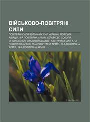 Viy̆sʹkovo-povitryani syly Povitryani Syly Zbroy̆nykh Syl Ukraïny, Morsʹka aviatsiya, 8-a povitryana armiya, Ukraïnsʹki Sokoly,1233840479,9781233840472