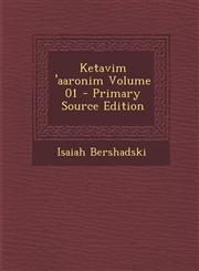 Ketavim 'Aaronim Volume 01 - Primary Source Edition,128958690X,9781289586904