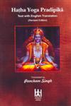 Hatha Yoga Pradipika Text with English Translation Revised Edition,8186117156,9788186117156