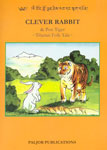 Clever Rabbit and Pon Tiger A Tibetan Folk Tale Bilingual Edition,8186230505,9788186230503